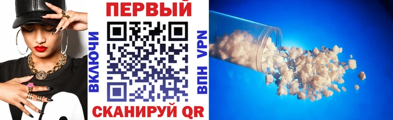 АМФЕТАМИН Premium  Елизаветинская 