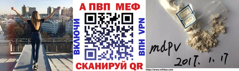 Alfa_PVP VHQ  Елизаветинская 