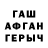 МЕТАДОН кристалл Julian RnR
