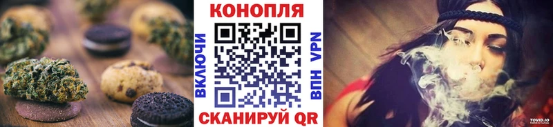 Canna-Cookies конопля  Елизаветинская 