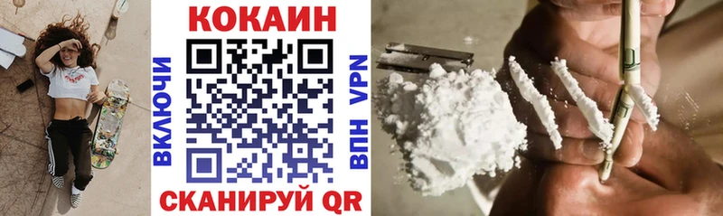 COCAIN Колумбийский  купить наркоту  Елизаветинская 