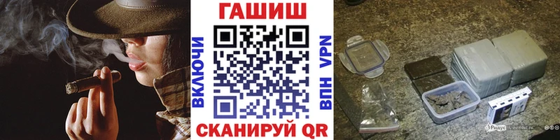 ГАШИШ гашик  Елизаветинская 