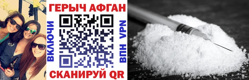 ГЕРОИН гречка  Елизаветинская 
