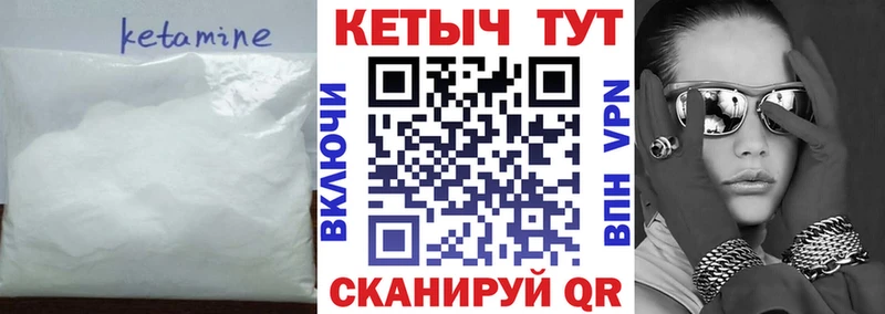 где можно купить наркотик  Елизаветинская  КЕТАМИН VHQ 