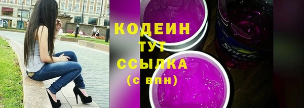 трава Медногорск