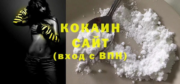 MDMA Premium VHQ Мегион