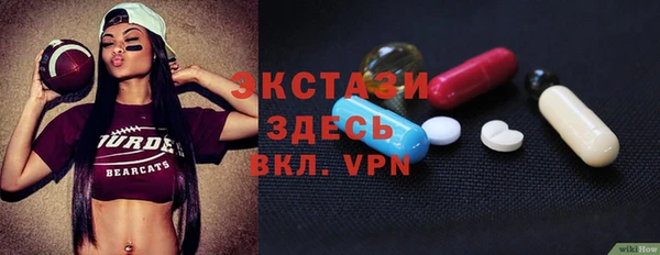 MDMA Premium VHQ Мегион