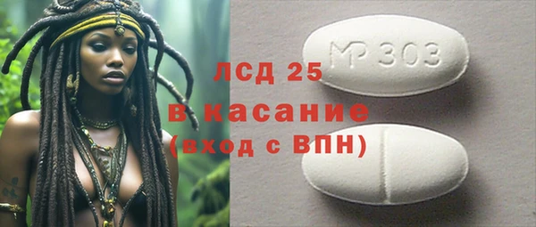 MDMA Premium VHQ Мегион