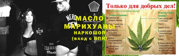 стафф Балабаново
