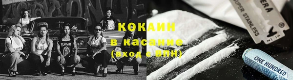 MDMA Premium VHQ Мегион