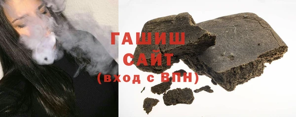 трава Медногорск
