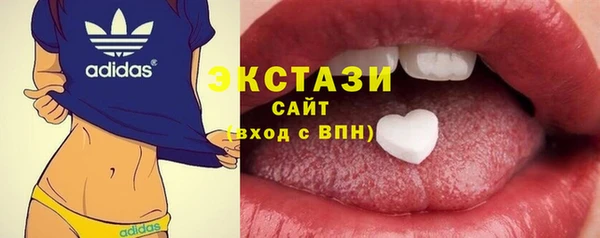 трава Медногорск