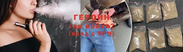 трава Медногорск