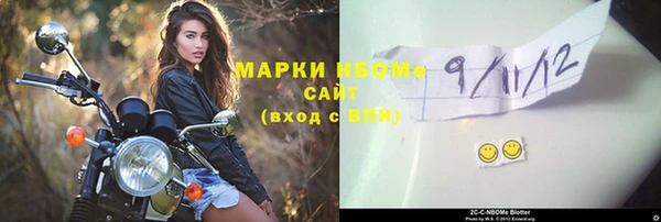 мяу мяу кристалл Балахна
