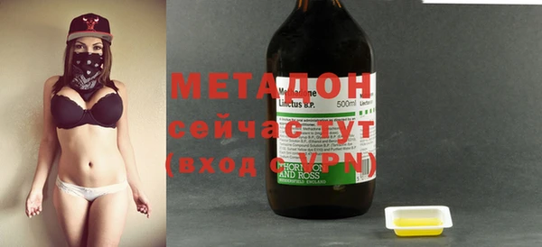 MDMA Premium VHQ Мегион