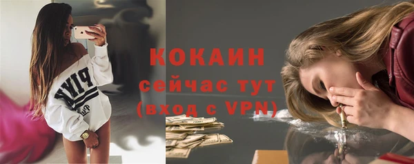 MDMA Premium VHQ Мегион