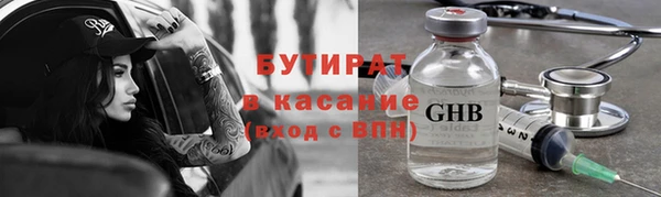 MDMA Premium VHQ Мегион