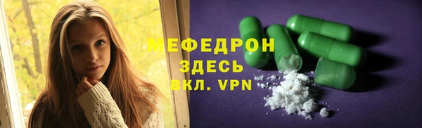 MDMA Premium VHQ Мегион