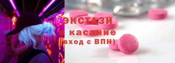 трава Медногорск