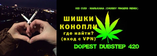 MDMA Premium VHQ Мегион