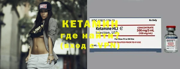 MDMA Premium VHQ Мегион