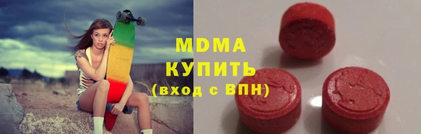 трава Медногорск