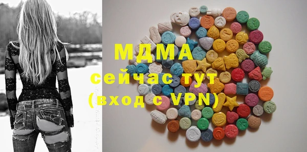 MDMA Premium VHQ Мегион