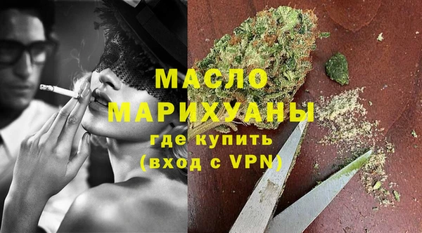 MDMA Premium VHQ Мегион