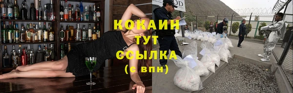 MDMA Premium VHQ Мегион
