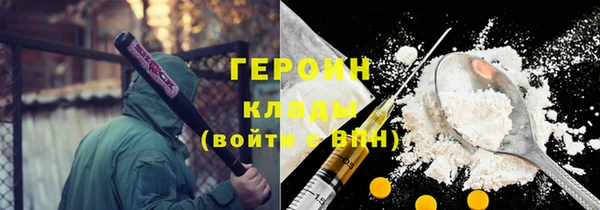 трава Медногорск