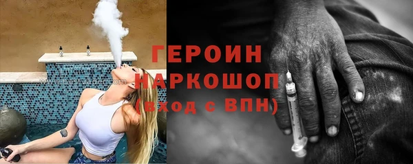 трава Медногорск