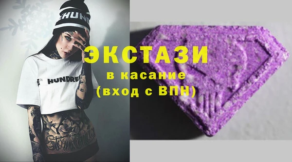 трава Медногорск