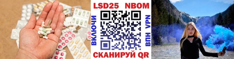 Лсд 25 экстази ecstasy  дарк нет наркотические препараты  Елизаветинская  даркнет сайт 