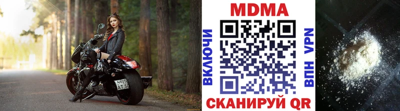 MDMA кристаллы  как найти закладки  MEGA tor  Елизаветинская 