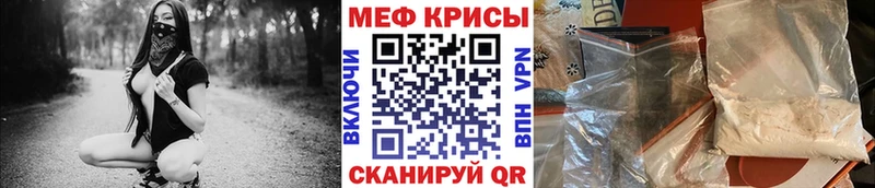маркетплейс официальный сайт как найти закладки Елизаветинская МЕФ мяу мяу