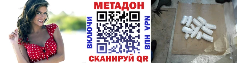 сайты даркнета формула  Елизаветинская  Метадон белоснежный 