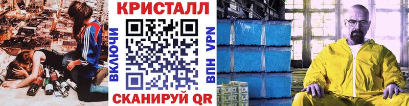 МЕТАМФЕТАМИН мет продажа наркотиков Елизаветинская