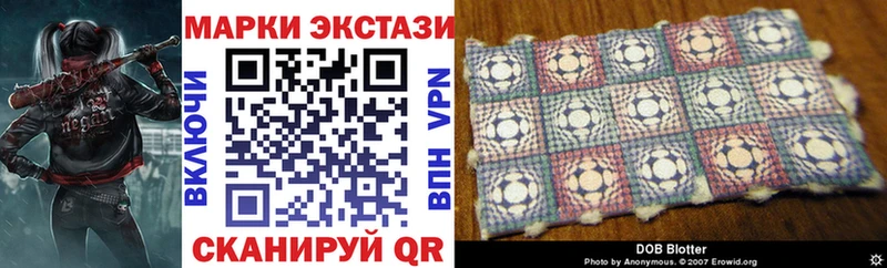даркнет сайт Елизаветинская Марки 25I-NBOMe 1,5мг