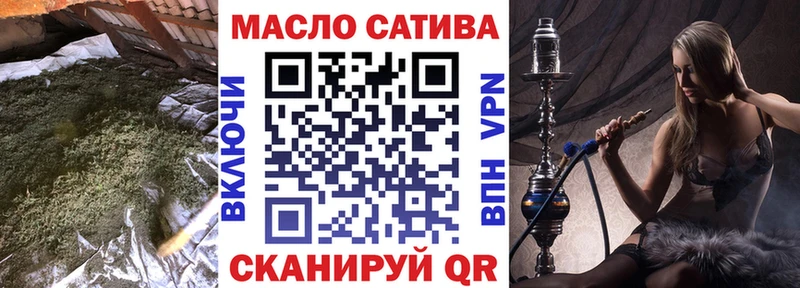 ТГК вейп mega сайт Елизаветинская