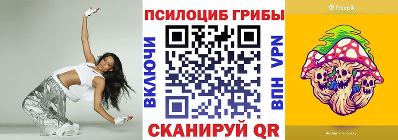 Галлюциногенные грибы мухоморы  Елизаветинская 